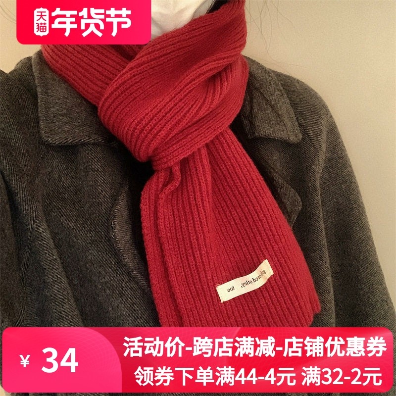 物有所值的一款小围巾韩国小众简约百搭保暖窄版围脖秋冬毛线情侣,服饰配件/皮带/帽子/围巾,围巾/丝巾/披肩,淘宝优惠券,粉丝福利购,淘宝优惠卷