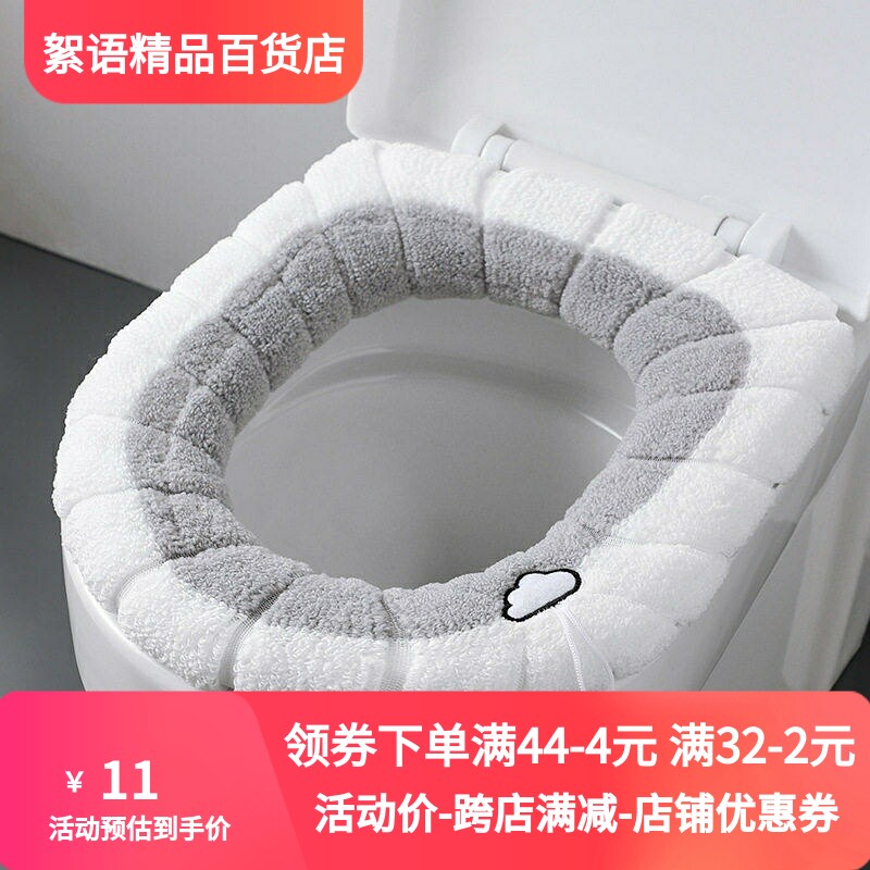 加厚毛绒O型马桶垫北欧通用马桶马桶垫