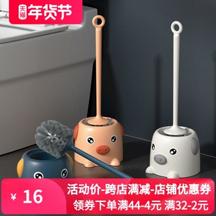小猪马桶刷套装洁厕刷子家用软毛刷无死角厕所长柄清洁刷带底座