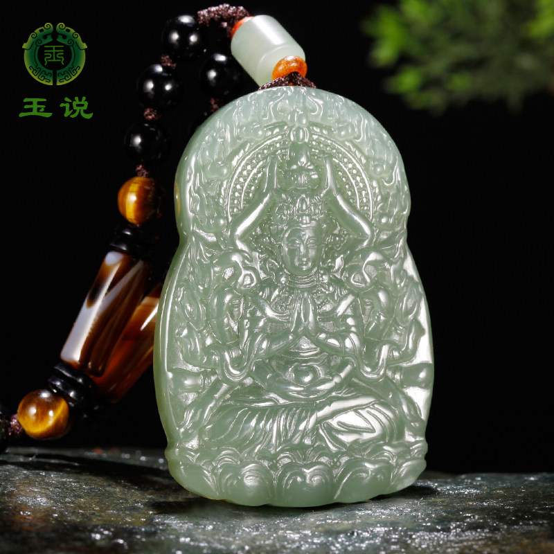 玉说和田玉千手观音吊坠男款油青玉石玉器菩萨玉牌玉坠挂件附证书