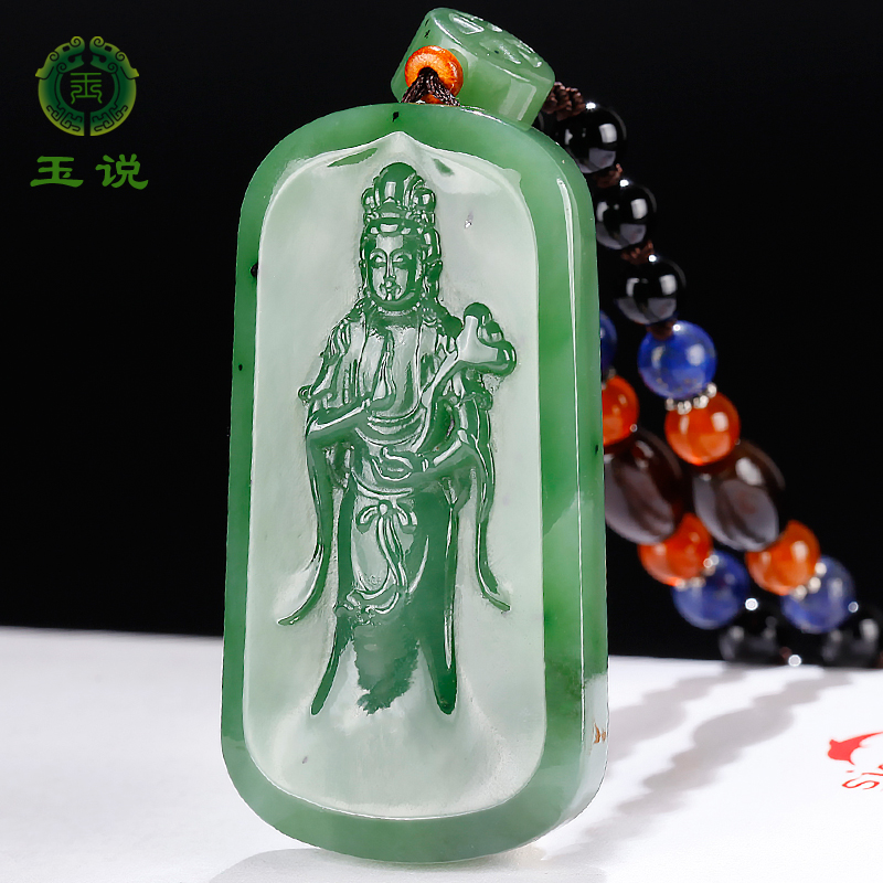 玉说天然和田玉碧玉观音吊坠男款玉观音玉坠玉石挂件附证书
