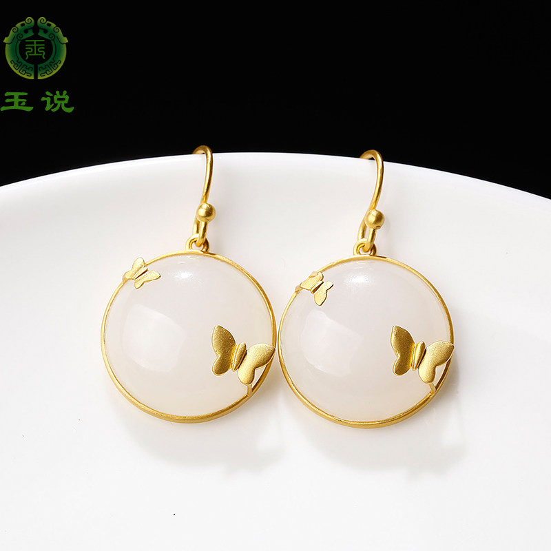玉说和田玉金镶玉耳坠女款玉石耳钉白玉耳环18K金镶嵌女士耳饰