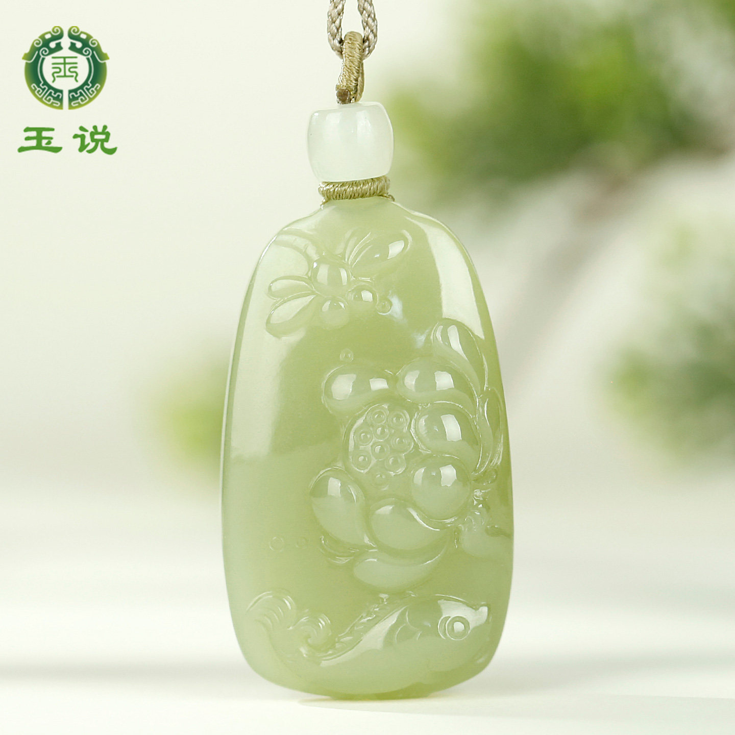 和田玉荷花锦鲤蜻蜓吊坠