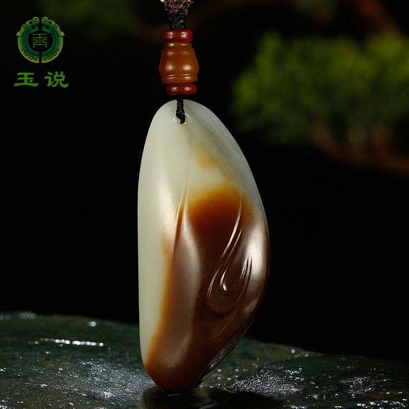 和田玉随形吊坠难看玉坠糖白青