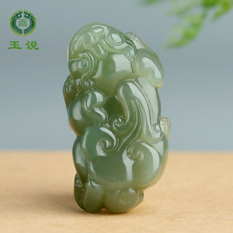玉说和田玉貔貅吊坠男女款玉坠油青如意瑞兽皮休玉佩玉挂件附证书