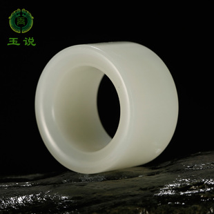 玉说和田玉扳指男款羊脂玉戒指掌中宝圆满富贵玉石戒指附证书