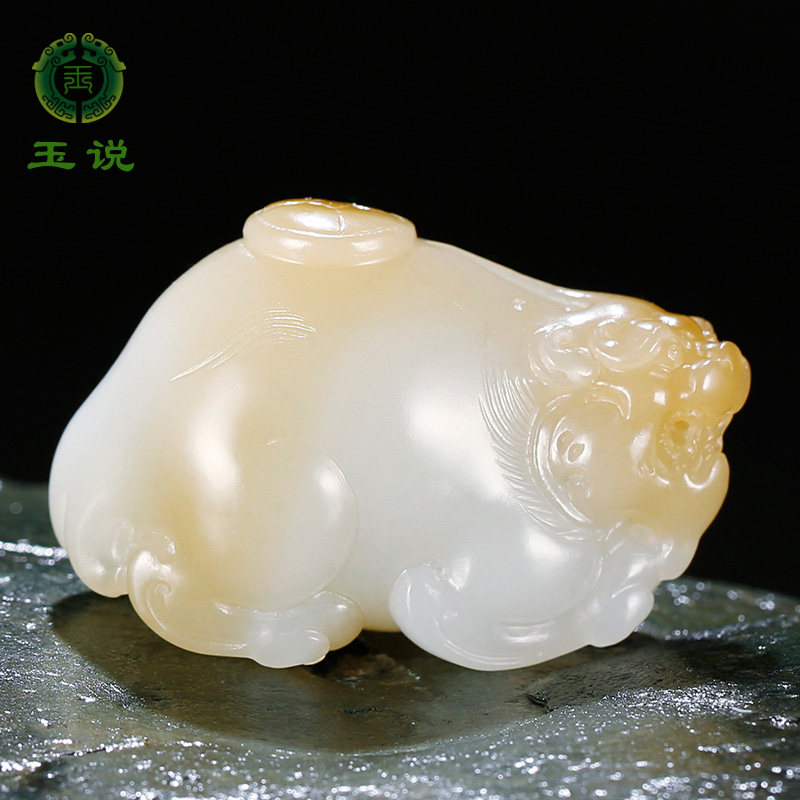 玉说和田玉貔貅吊坠男款玉坠糖白玉仿古瑞兽大钱皮休背钱挂件LTY