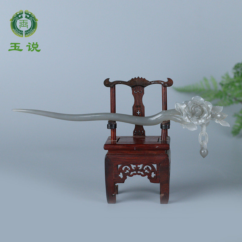 和田玉牡丹花发簪女款冰烟紫