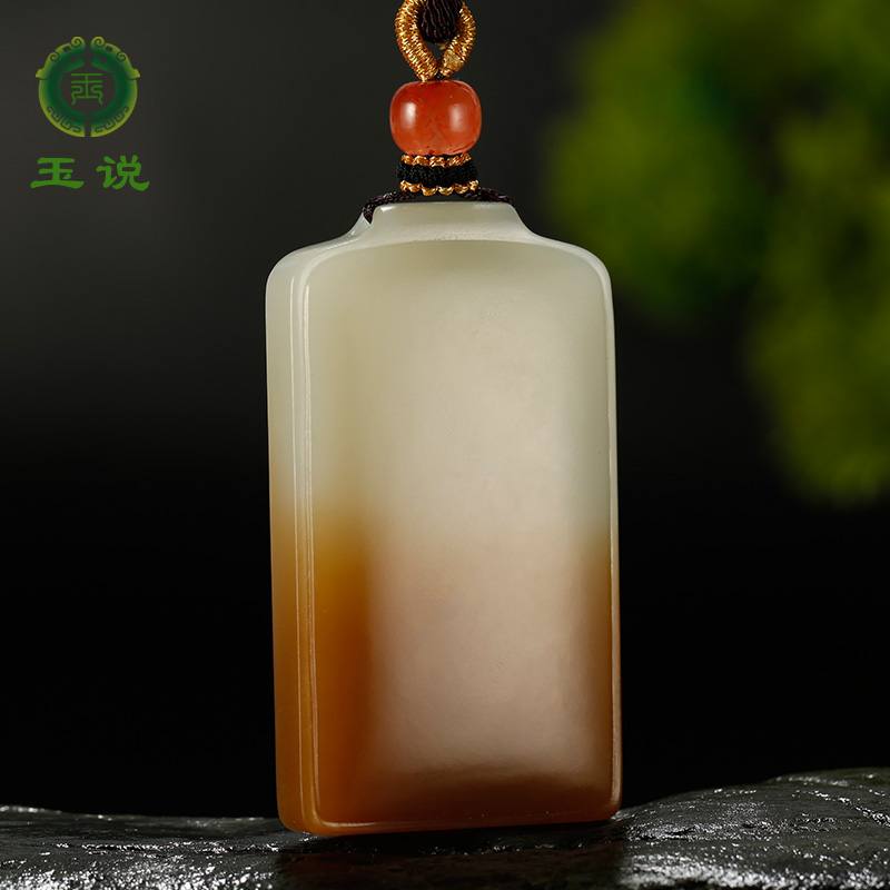 玉说和田玉平安牌吊坠男款玉坠糖青白玉无事牌黄金糖玉牌子玉挂件