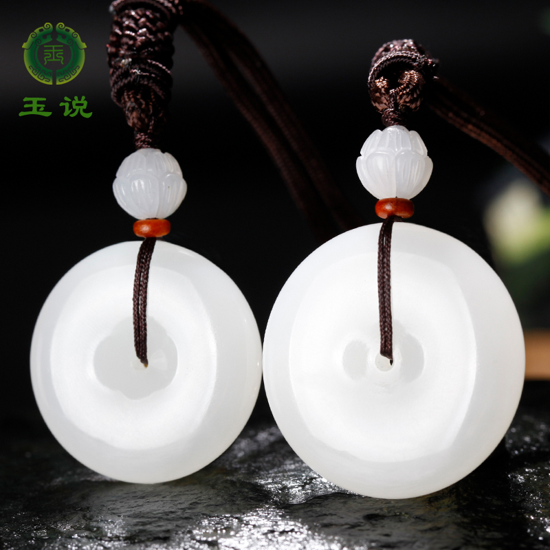 和田玉羊脂白玉平安扣吊坠