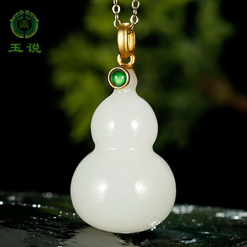 和田玉葫芦吊坠女款玉坠白玉