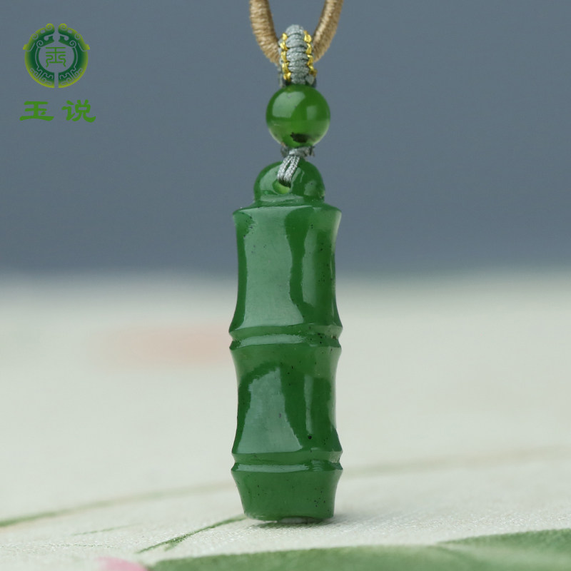 玉说和田玉竹节吊坠男女款玉坠碧玉节节高升竹报平安玉佩玉石挂件