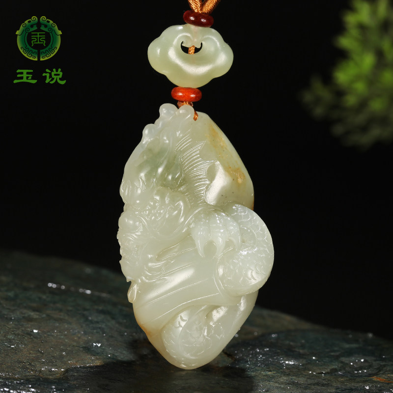 玉说和田玉生肖龙吊坠男女款黄皮玉石金龙献瑞玉佩玉石挂件附证书