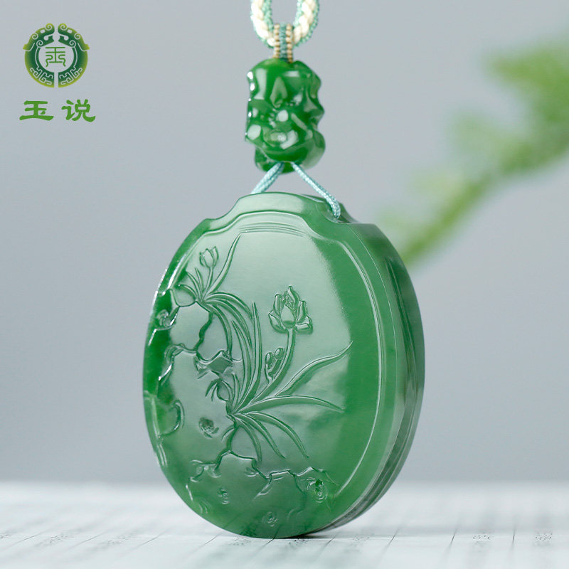 玉说和田玉兰花牌子吊坠男女款玉坠菠菜绿碧玉花鸟牌玉佩玉石挂件