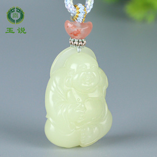 玉说和田玉佛公吊坠女款玉坠冰黄口黄玉立体大肚弥勒佛玉石挂件DY