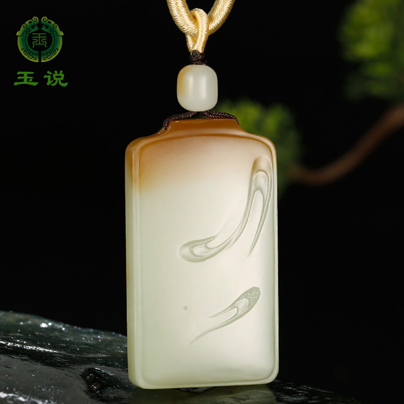 和田玉平安牌吊坠男款玉坠