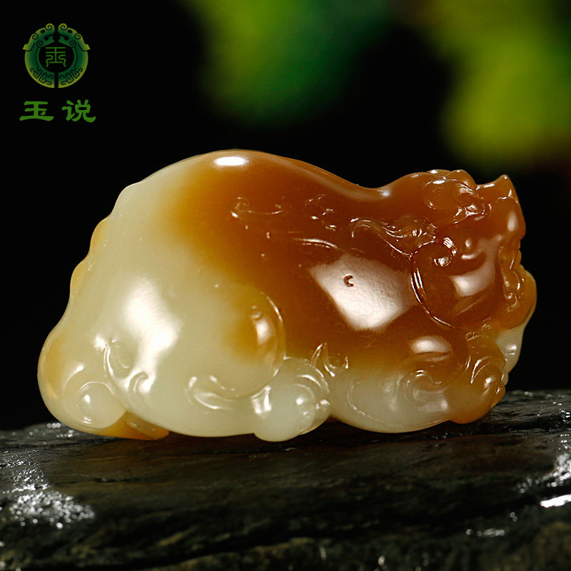 玉说和田玉貔貅吊坠男款玉坠糖青白玉仿古瑞兽皮休玉佩玉石挂件