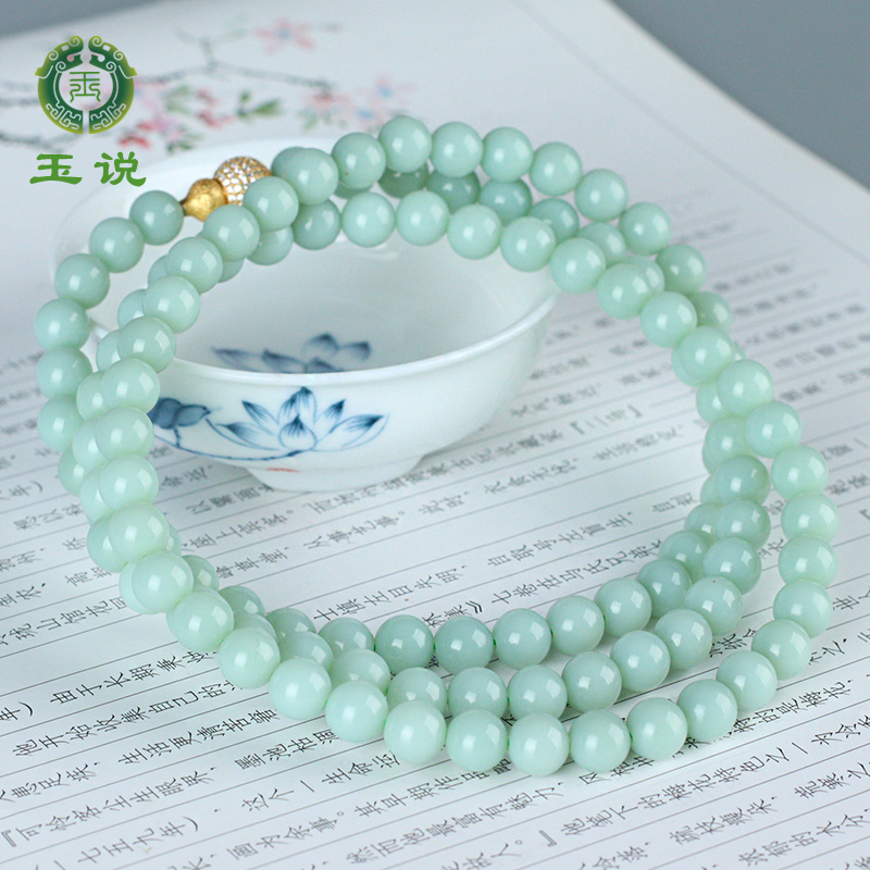 和田玉圆珠项链男女款黑羊洞