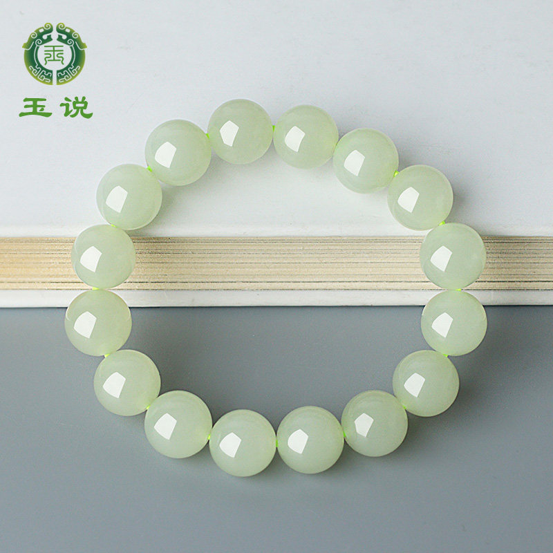玉说和田玉高冰晴水手串男女款青白玉手链玉手饰附证书单珠约12mm