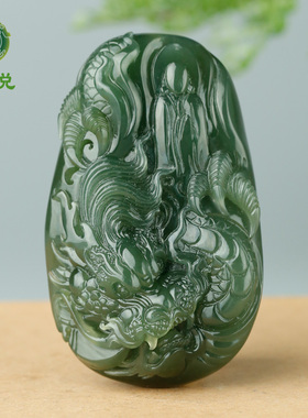 和田玉生肖龙手把件男款冰