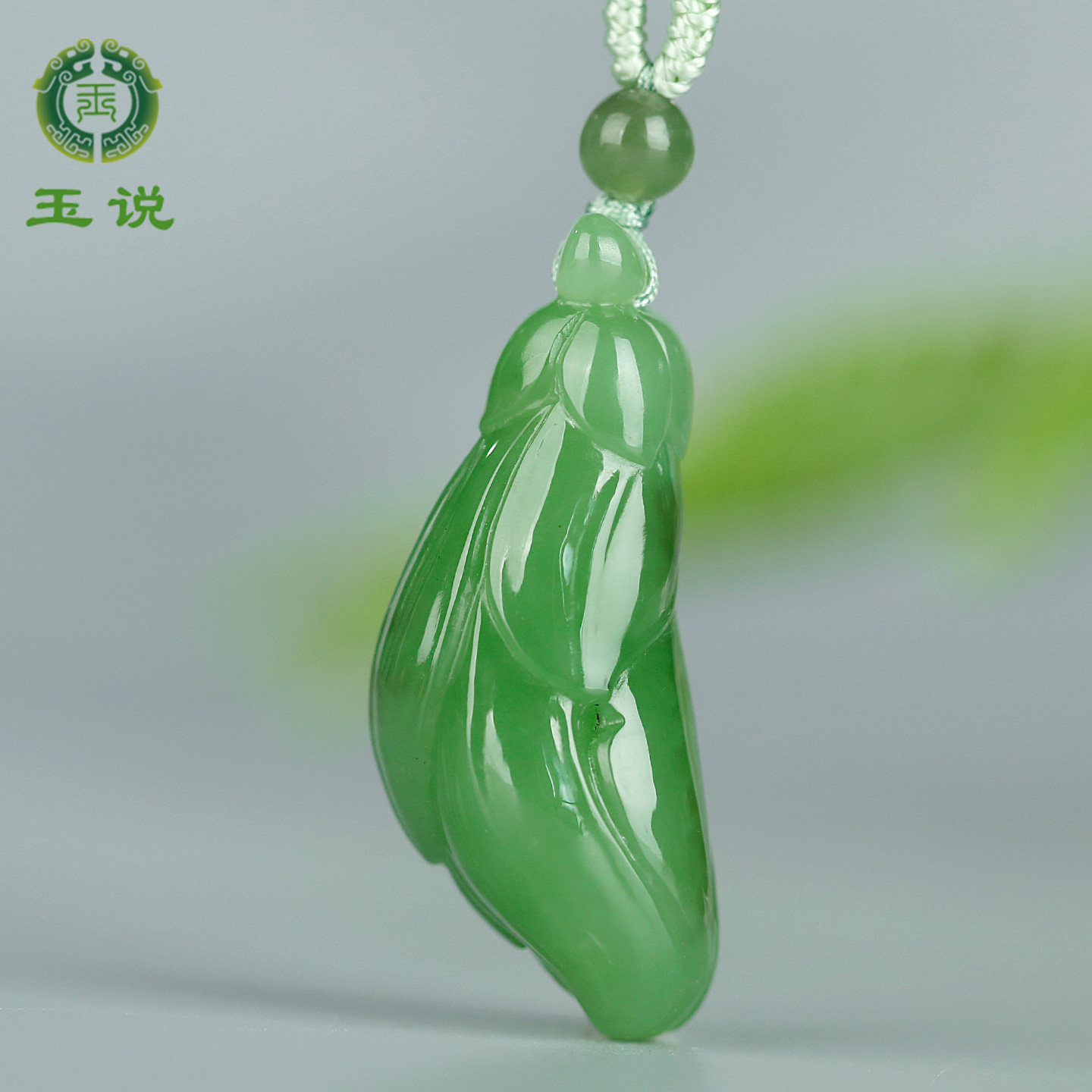 和田玉玉兰花吊坠女款玉坠