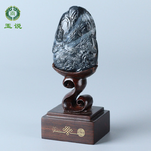 玉说和田玉山子摆件青花小摆件水黑山水家居客厅玉摆件附证书