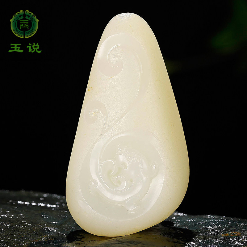 玉说和田玉白玉生肖龙吊坠仿古挂件玉佩玉石玉器项链龙行天下lj