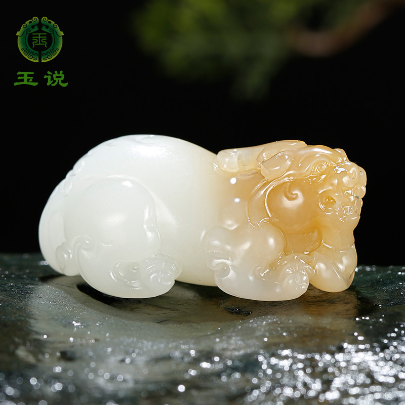 玉说和田玉貔貅吊坠男女款玉坠糖白羊脂玉皮休元宝兽玉石挂件SZY