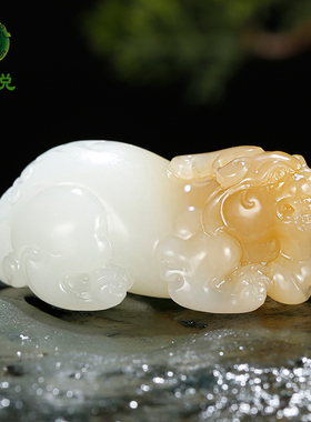 玉说和田玉貔貅吊坠男女款玉坠糖白羊脂玉皮休元宝兽玉石挂件SZY