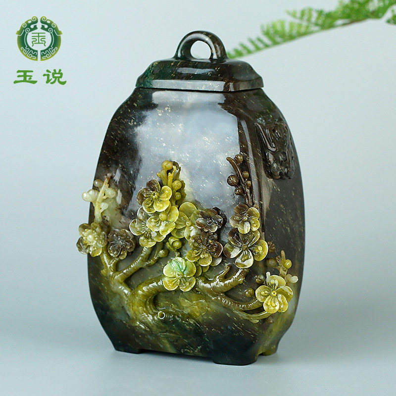 玉说独山玉茶叶罐摆件男款酱紫姜黄梅花玉瓶圆满富贵玉摆件附证书