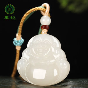 玉说和田玉羊脂白玉佛吊坠女款玉坠玉石项链大肚佛笑佛公玉佩挂件