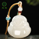 玉说和田玉羊脂白玉佛吊坠女款 玉坠玉石项链大肚佛笑佛公玉佩挂件
