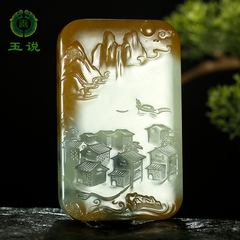 玉说和田玉山水牌吊坠男款玉坠糖青白玉青花三色风景牌玉佩玉挂件