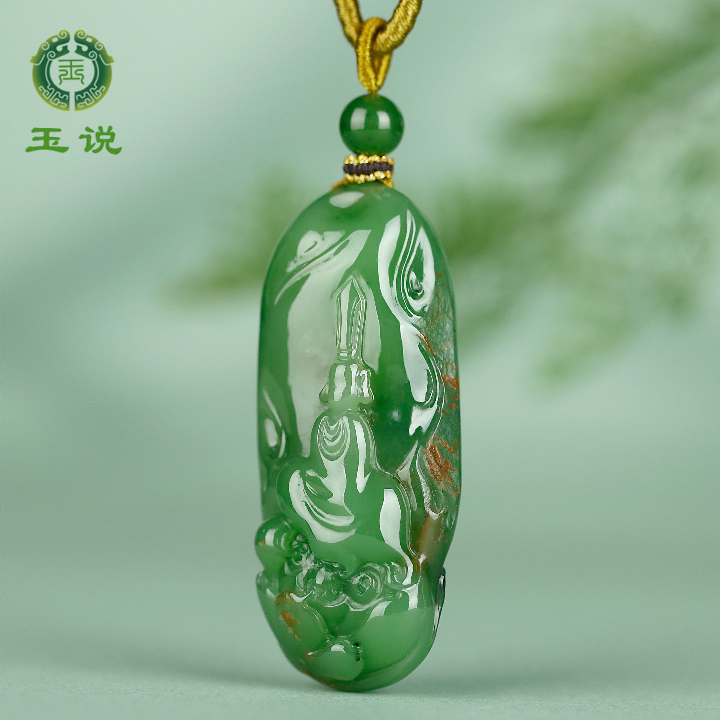和田玉荷花悟道观自在菩萨