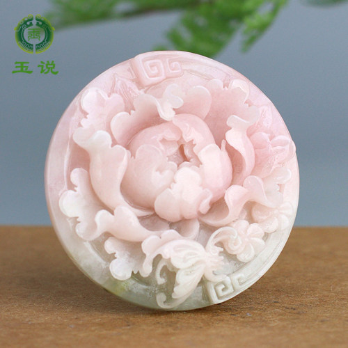 独山玉牡丹花吊坠女款玉坠