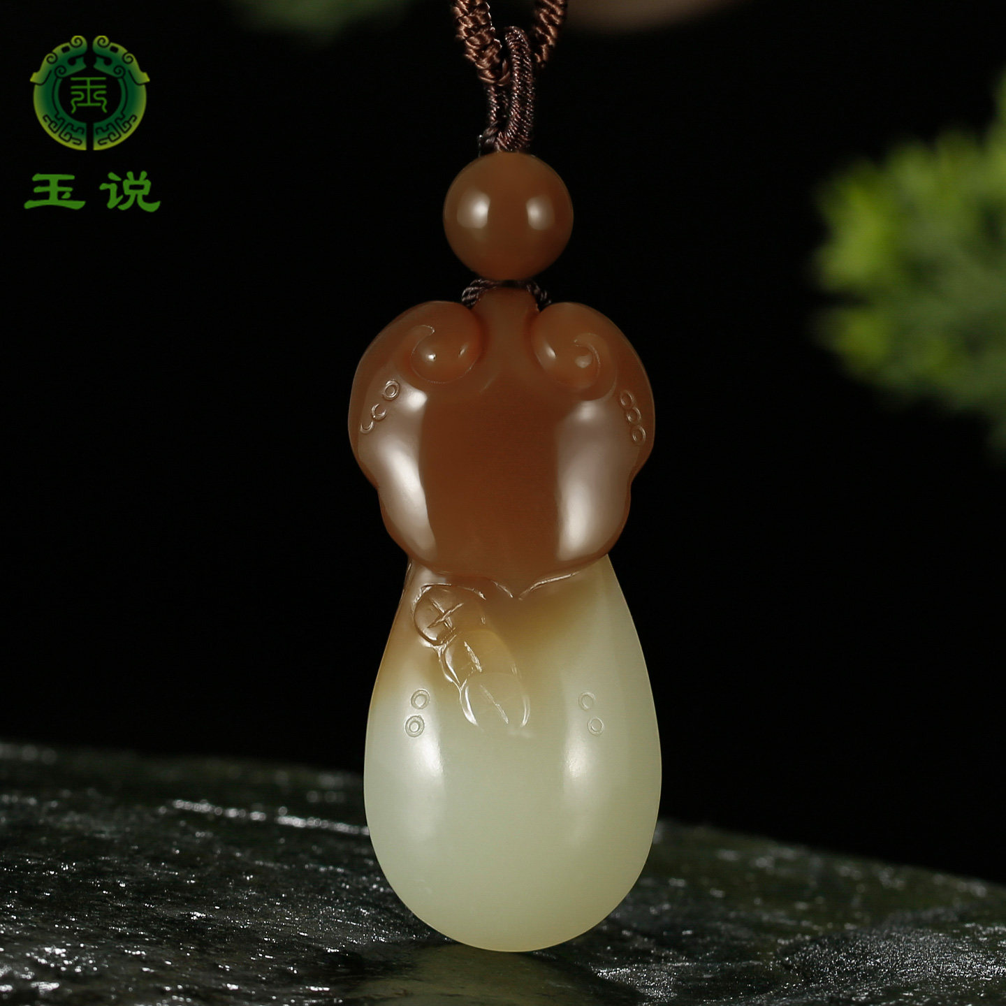 和田玉如意吊坠男女款玉坠