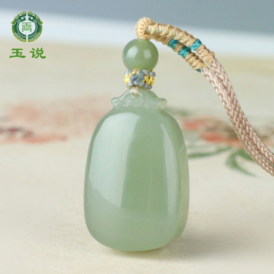 和田玉平安牌吊坠男女款