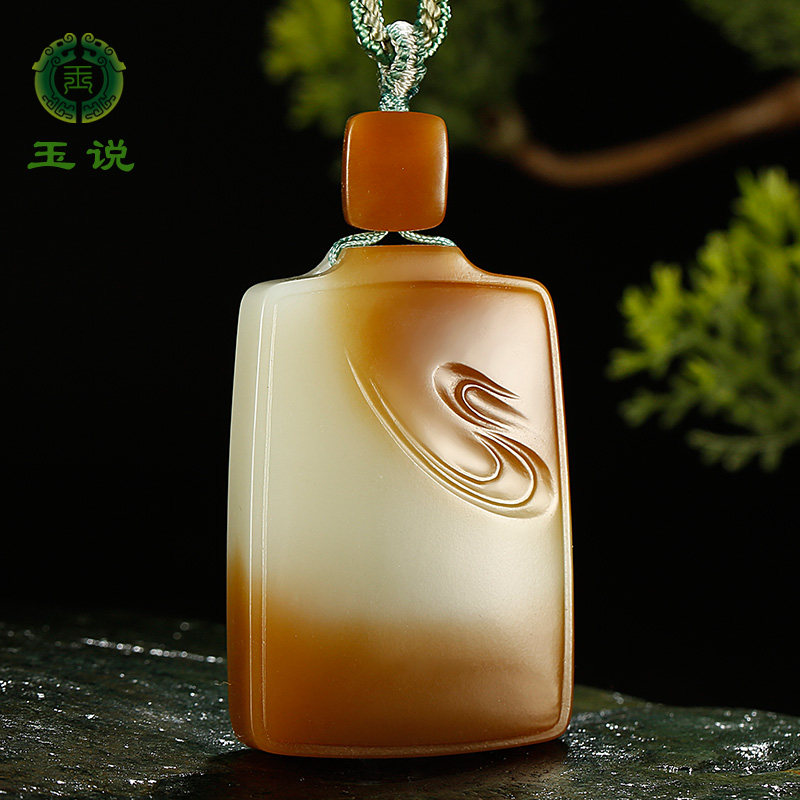 玉说和田玉平安牌吊坠男款玉坠糖青白玉无事牌玉佩玉石挂件附证书