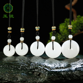 玉说和田玉平安扣吊坠男女款 玉坠羊脂白玉扣玉佩玉石挂件附证书