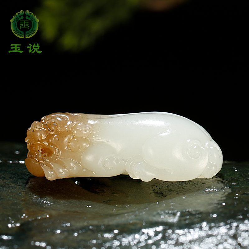 玉说和田玉貔貅吊坠男女款玉坠糖羊脂白玉立体瑞兽玉佩玉石挂件
