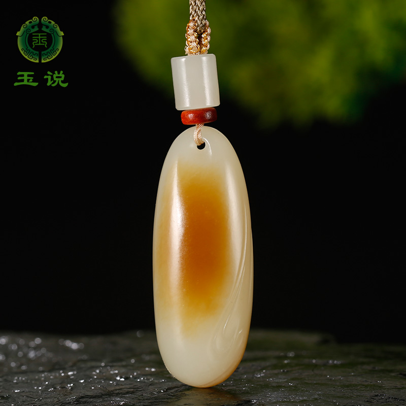 和田玉随形吊坠男女款玉坠糖青白