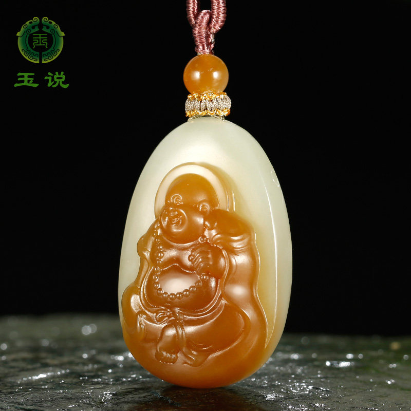 玉说和田玉佛公吊坠女款玉坠糖青白玉俏色念珠弥勒笑佛玉石挂件