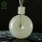 玉说和田玉平安扣吊坠男女款 玉坠青白玉怀古胖扣子玉佩玉石挂件