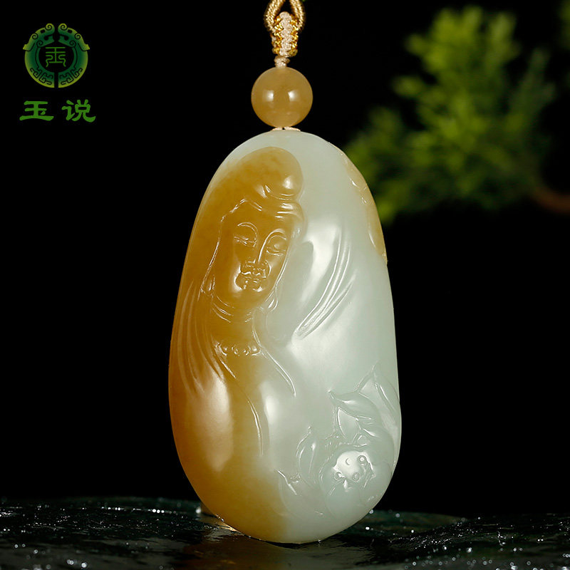 玉说和田玉观音吊坠男款玉坠糖白羊脂玉俏糖荷花观自在菩萨玉挂件