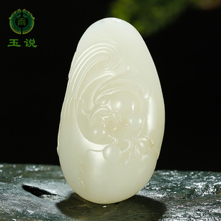 玉说和田玉籽料鹰头吊坠男女款 玉坠硕果累累玉佩玉石挂件附证书WY