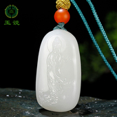 玉说和田玉观音吊坠男款 白玉站龙观音玉坠玉牌蛋圆玉石玉佩玉挂件