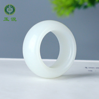 和田玉扳指男款羊脂玉指环