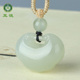 玉说和田玉平安锁吊坠男女款 玉坠晴水如意锁玉佩玉石挂件附证书