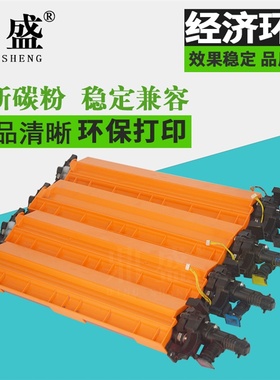 鼎盛适用 美能达DV512显影器 柯尼卡C224 C284 364e载体仓 柯美 C454 C554e C221s C281 7122 7128复印机