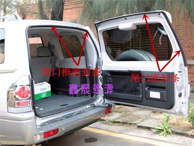 三菱帕杰罗V73V77V93V97三菱猎豹尾门胶条后备箱密封条后门胶条